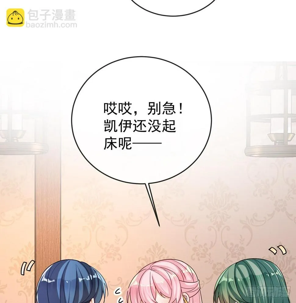 10 我对男人没有兴趣 第7页