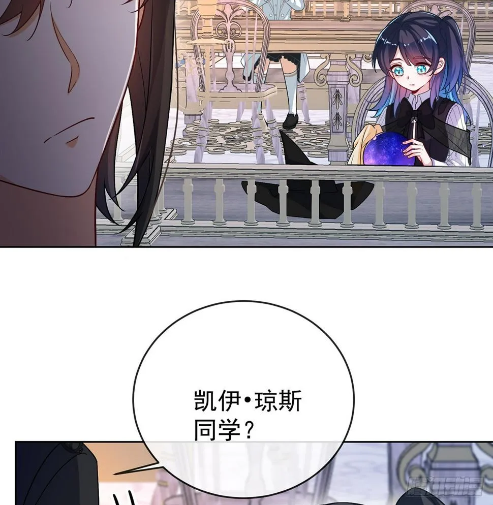 10 我对男人没有兴趣 第18页