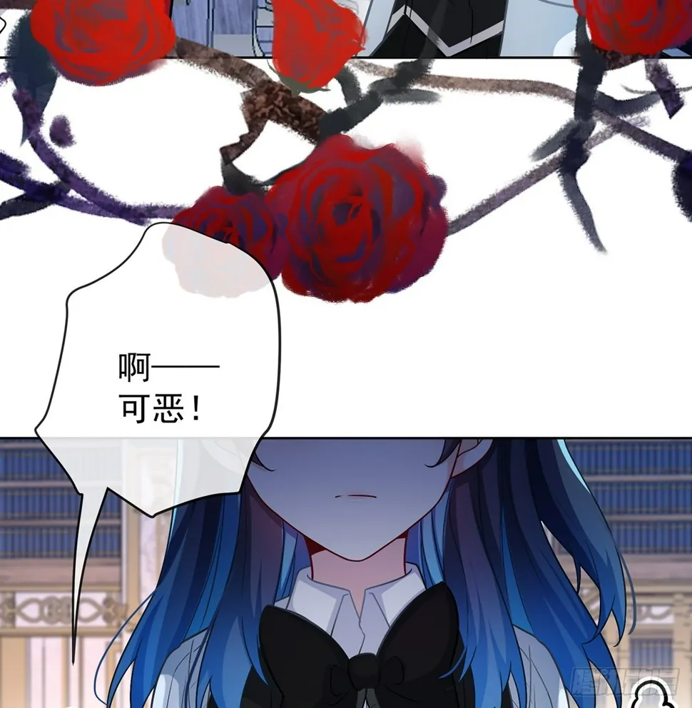 10 我对男人没有兴趣 第27页