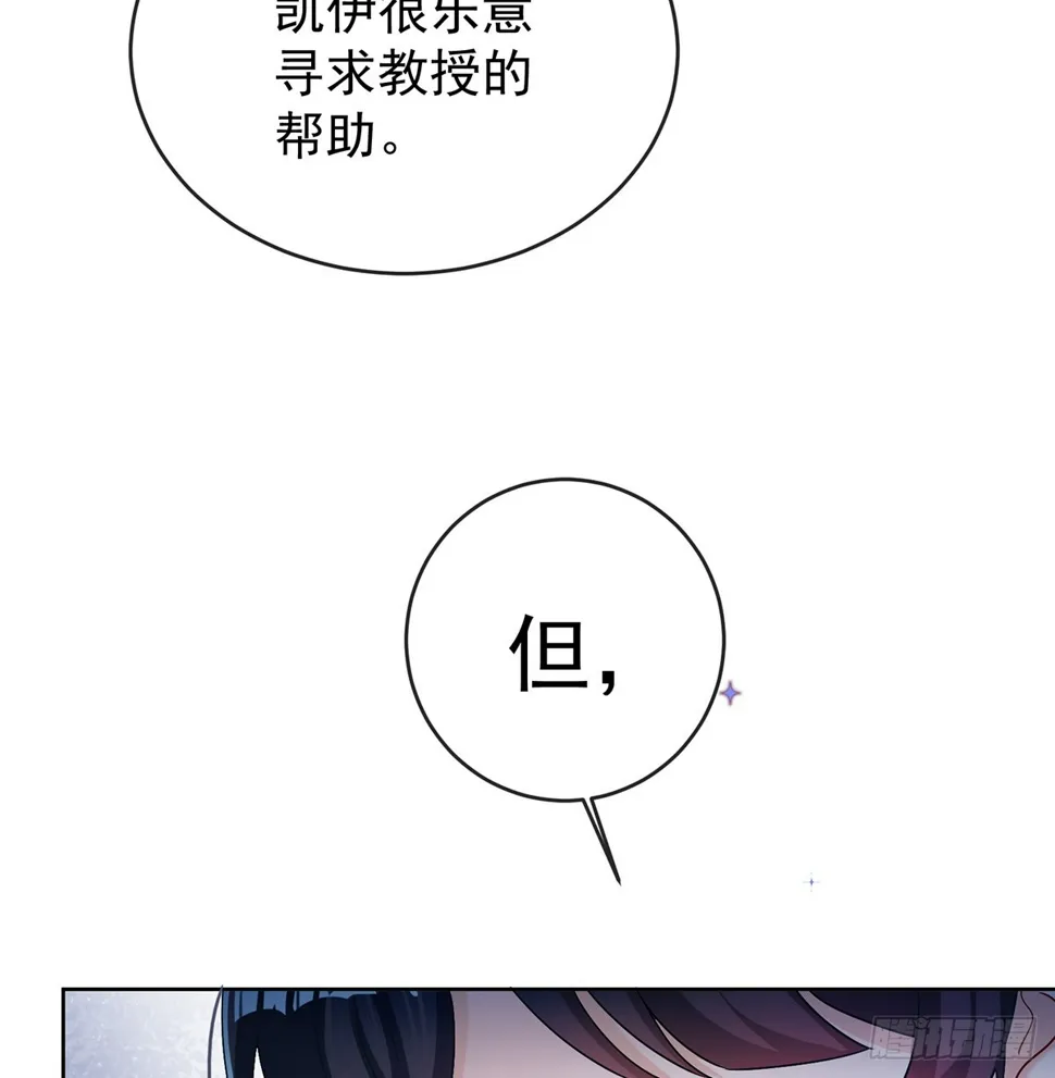 10 我对男人没有兴趣 第31页