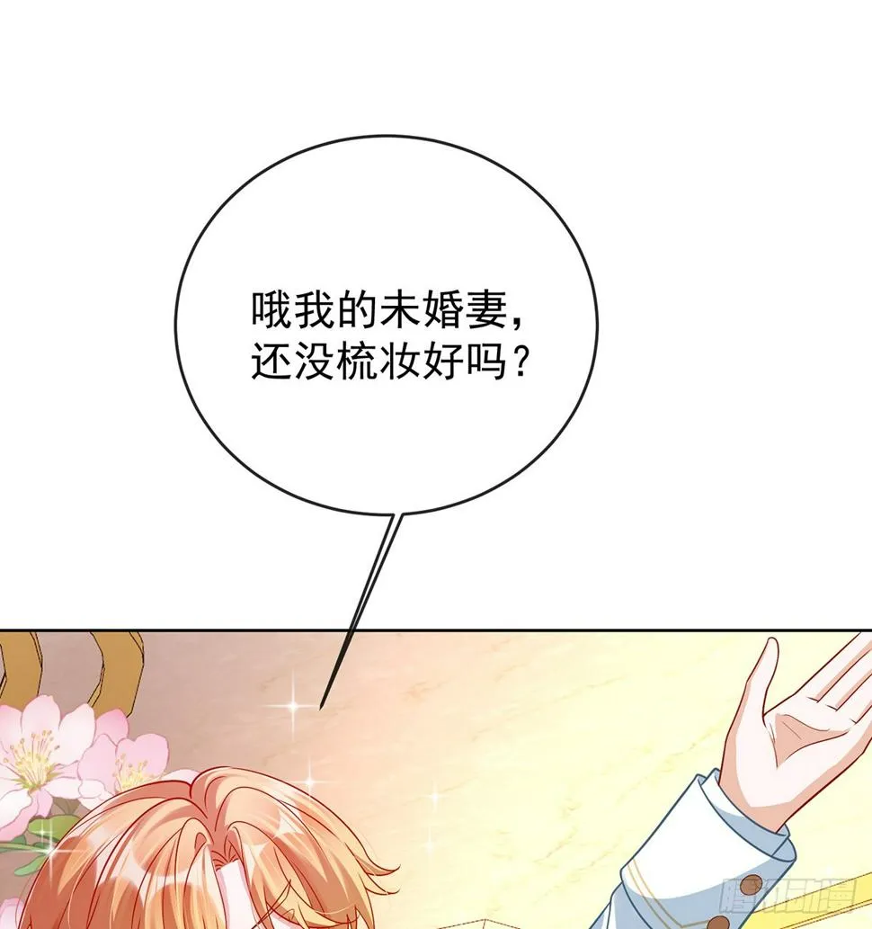 10 我对男人没有兴趣 第47页