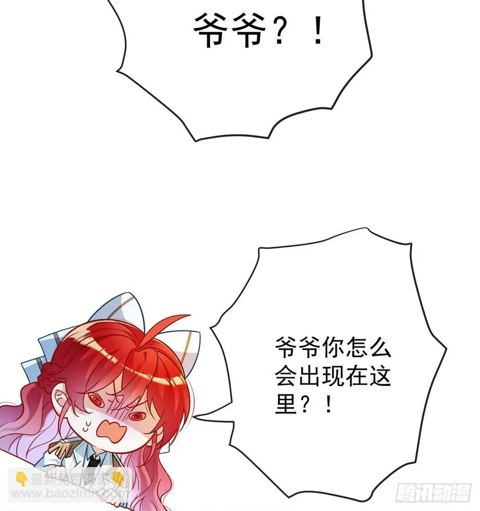 10 我对男人没有兴趣 第58页