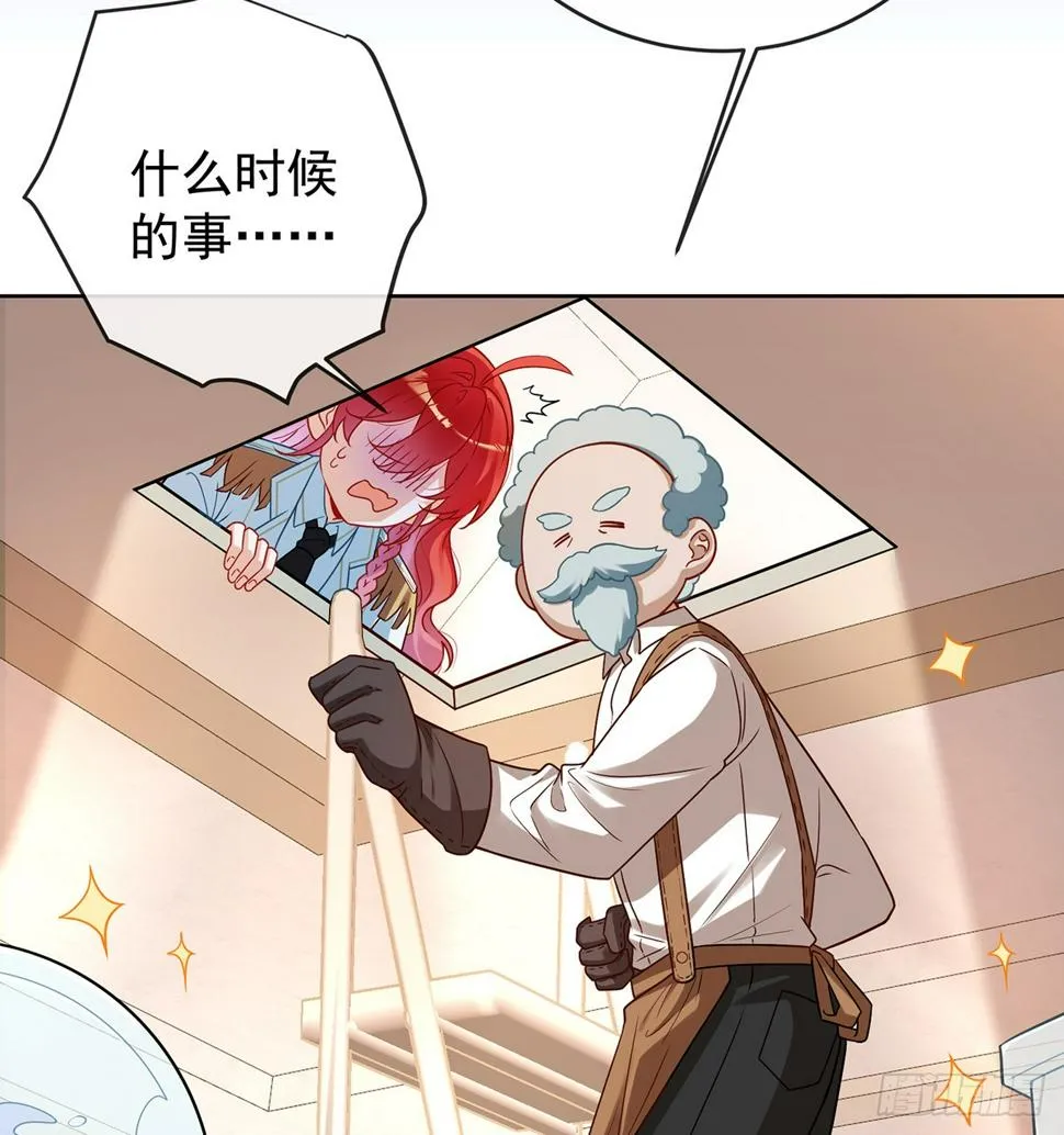 10 我对男人没有兴趣 第62页