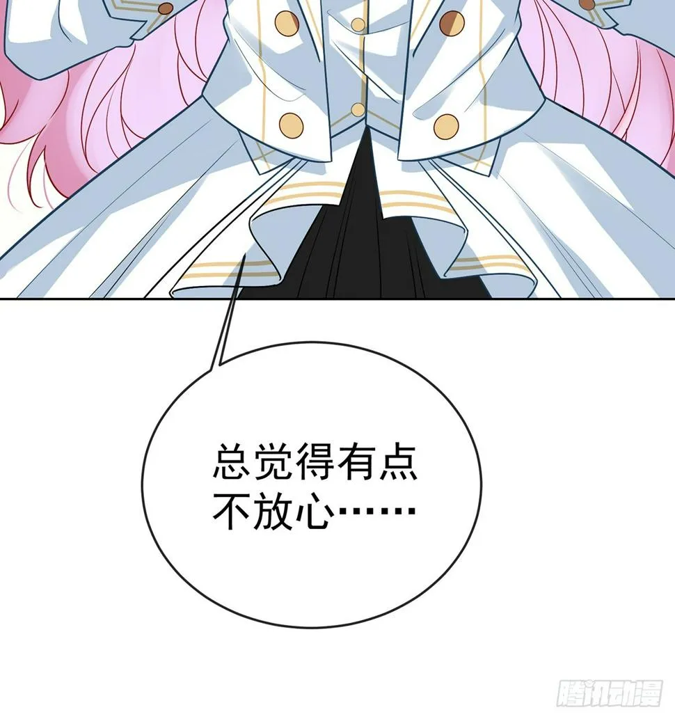 10 我对男人没有兴趣 第70页