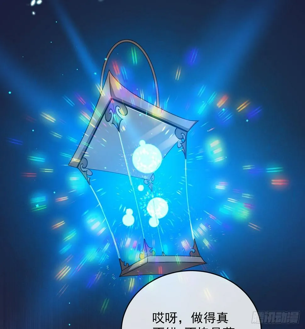 9 你是不是不敢碰我 第22页