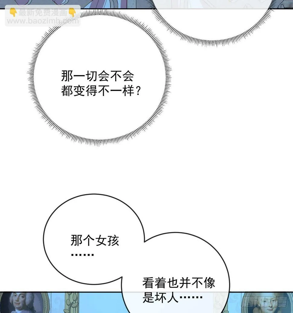 9 你是不是不敢碰我 第62页