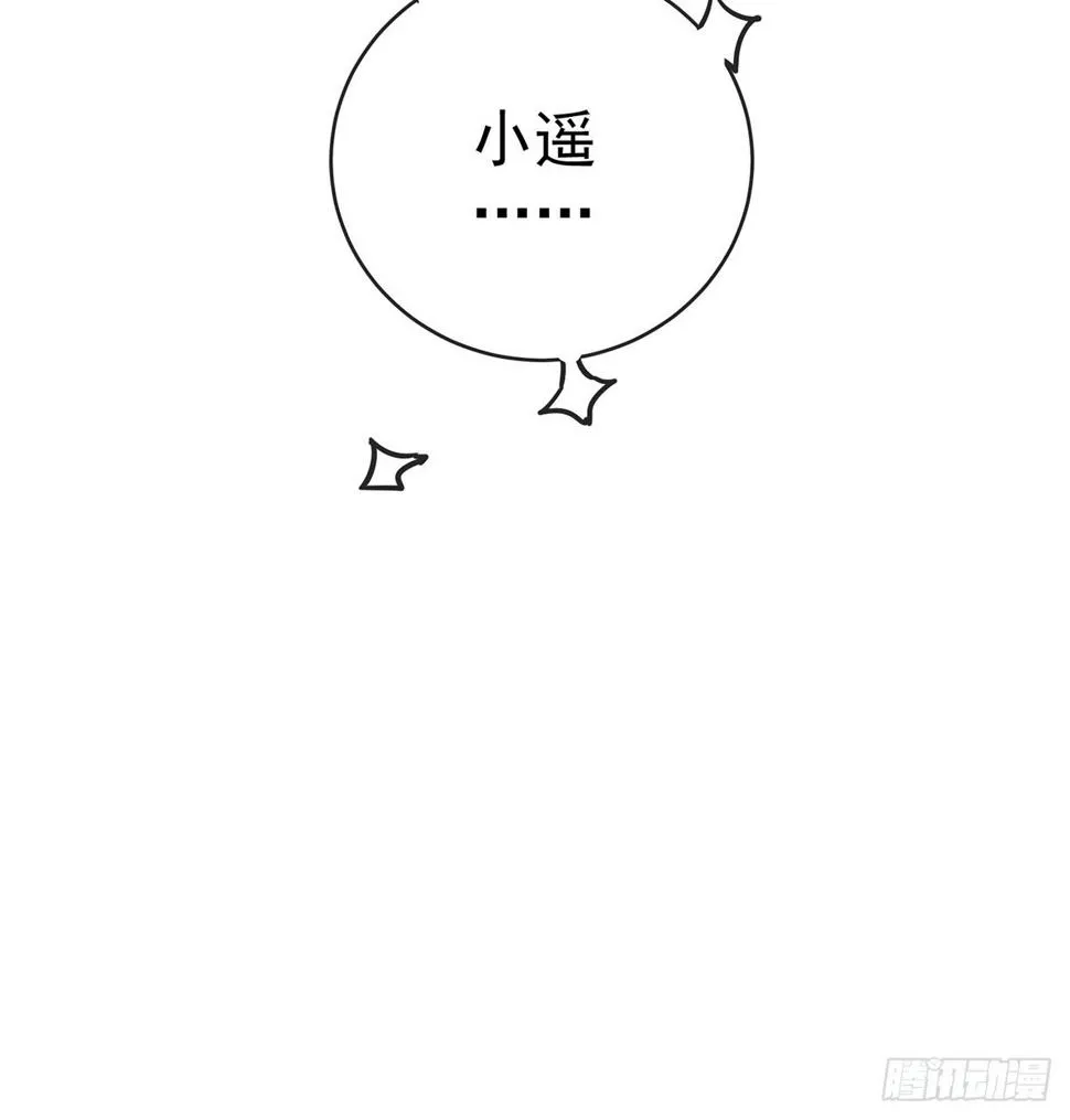 9 你是不是不敢碰我 第75页