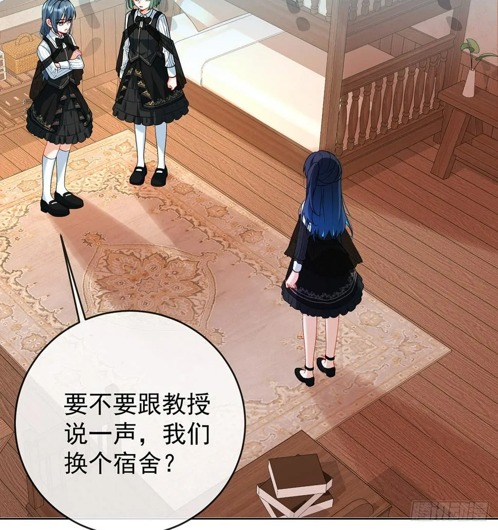 7 撮合？拆散？ 第16页