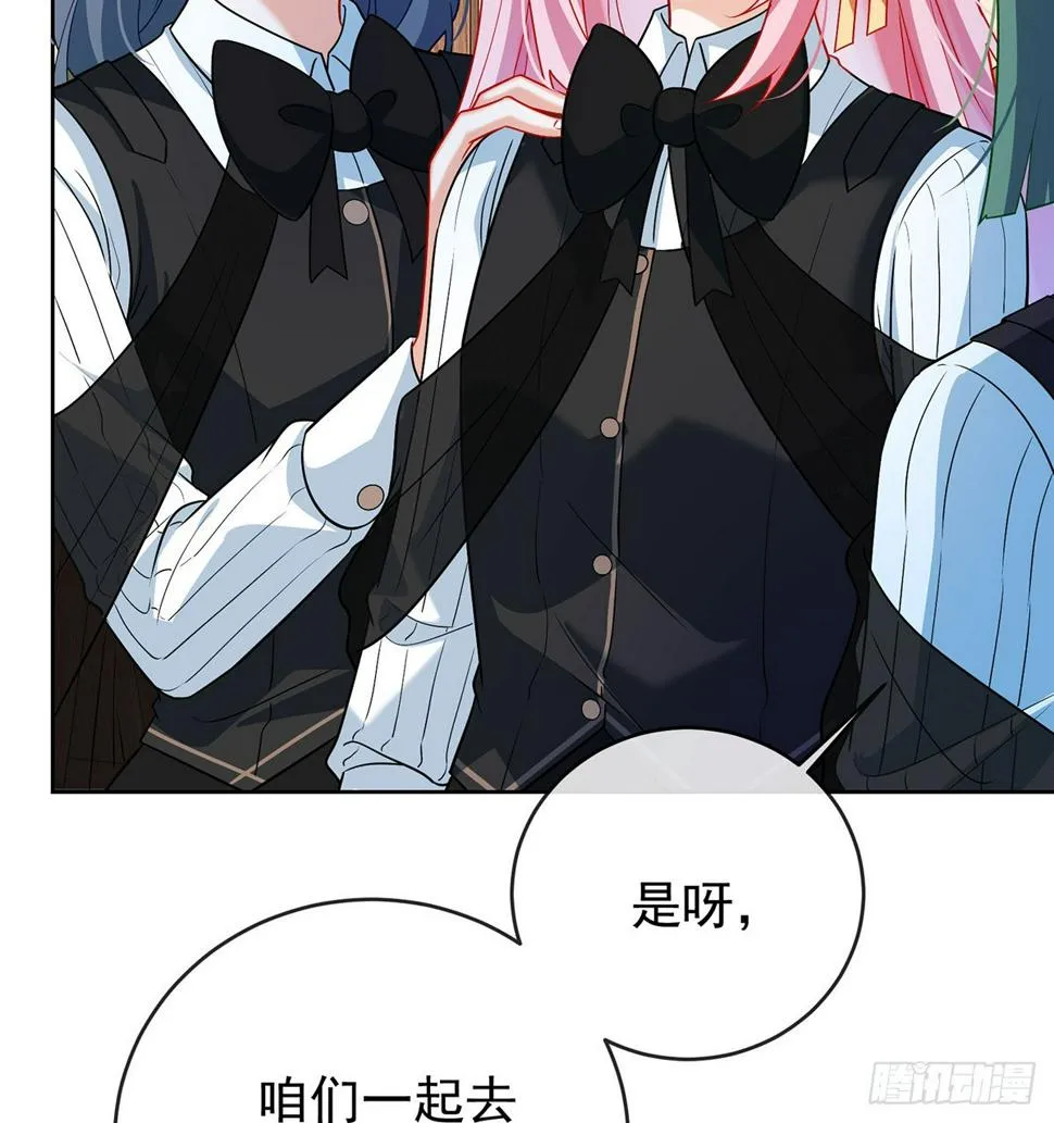 7 撮合？拆散？ 第31页