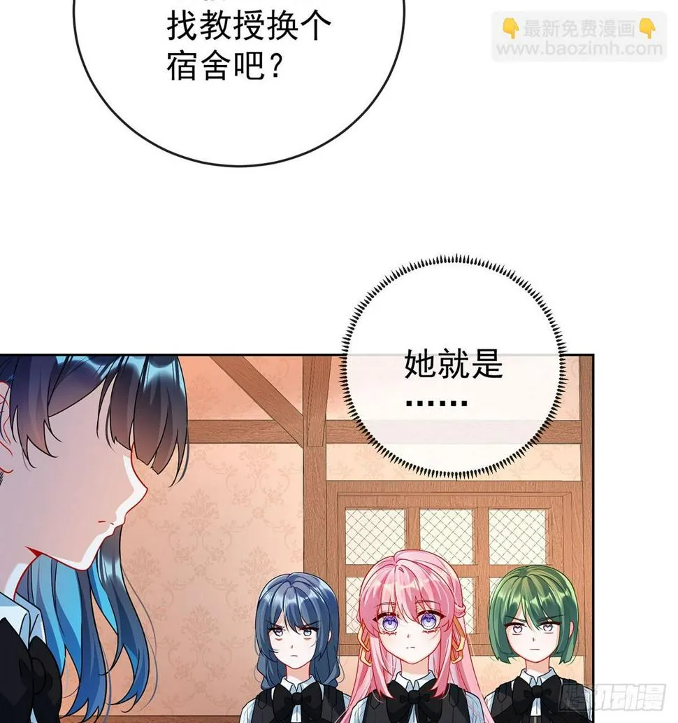 7 撮合？拆散？ 第32页
