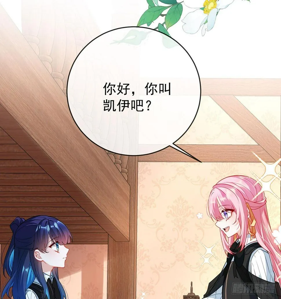 7 撮合？拆散？ 第34页