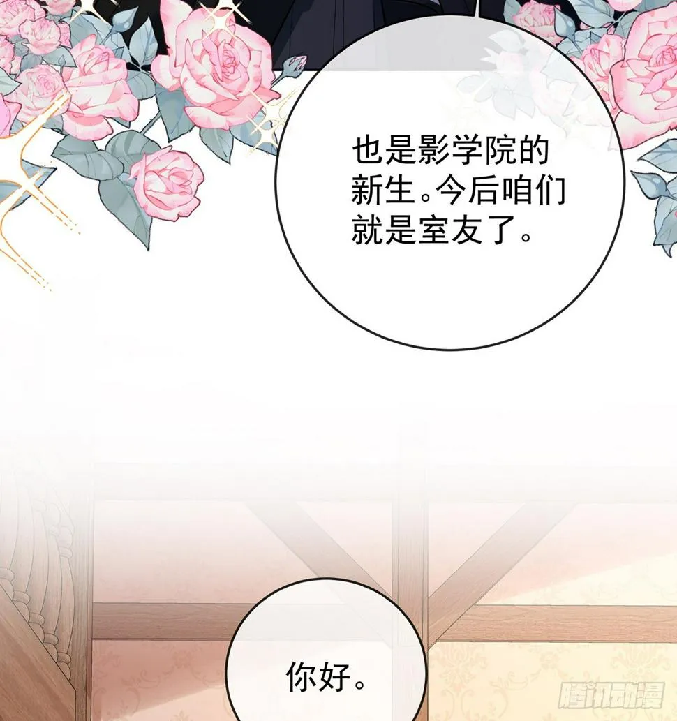 7 撮合？拆散？ 第38页