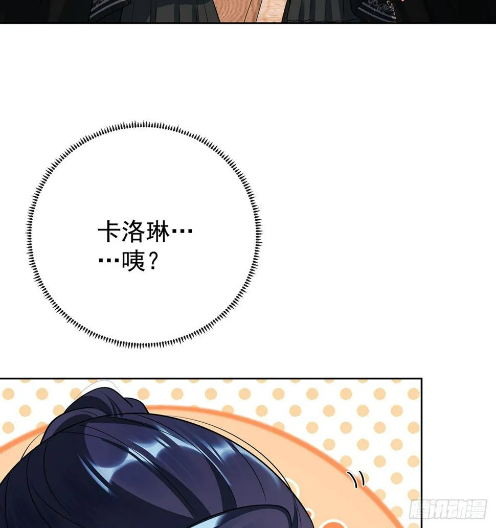 7 撮合？拆散？ 第40页