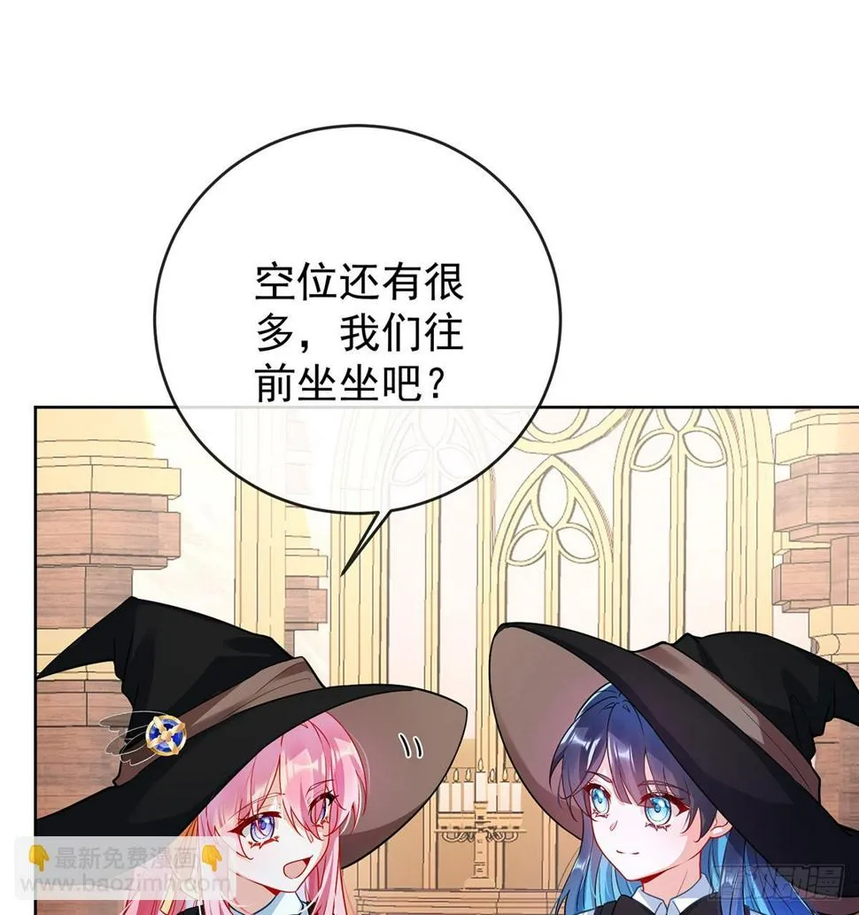 7 撮合？拆散？ 第53页