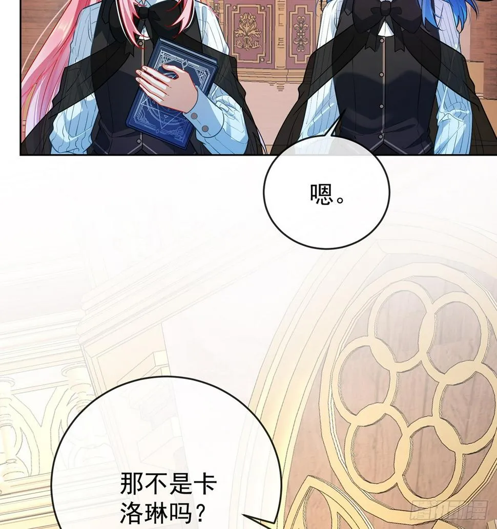 7 撮合？拆散？ 第54页