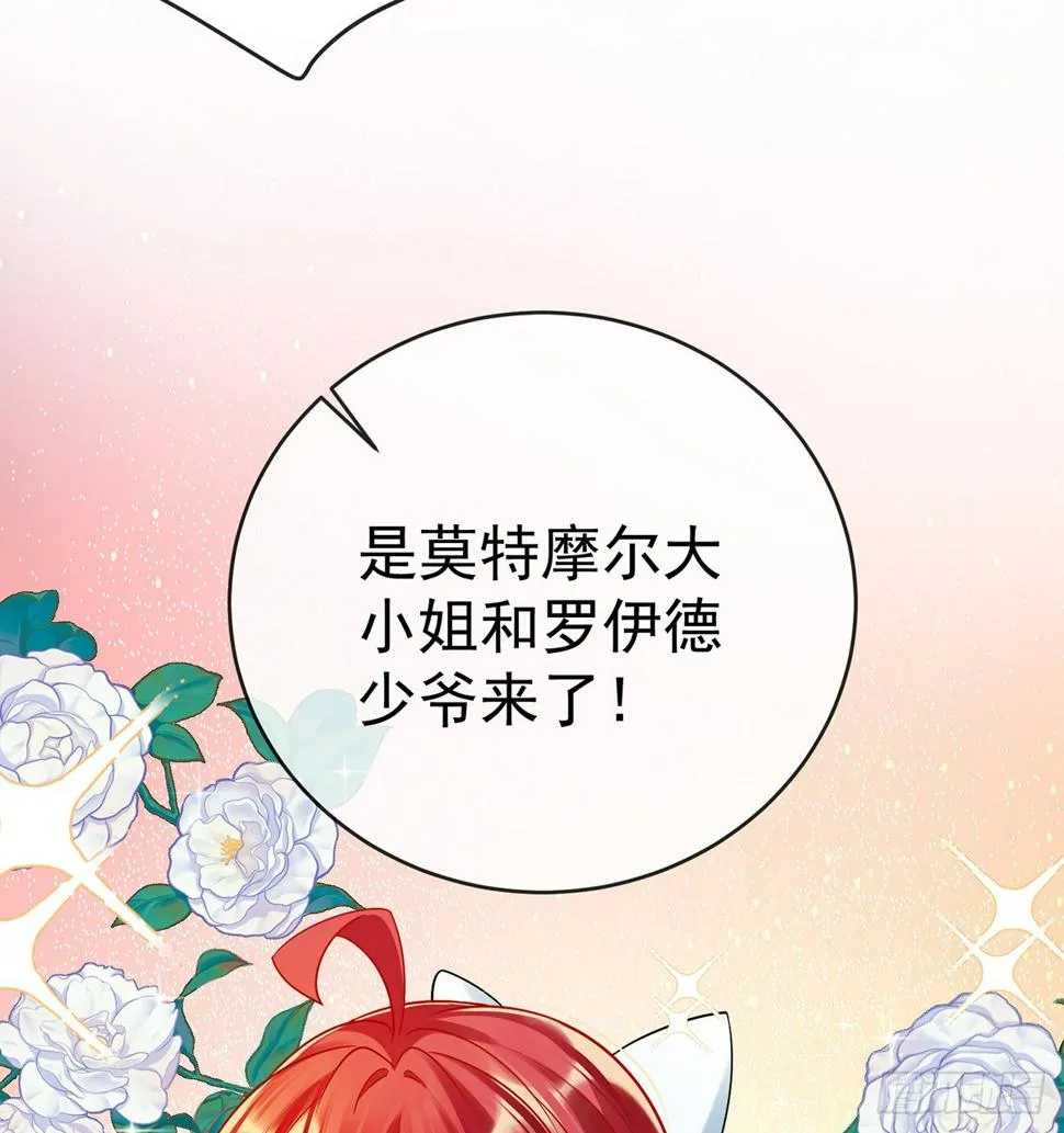 7 撮合？拆散？ 第58页