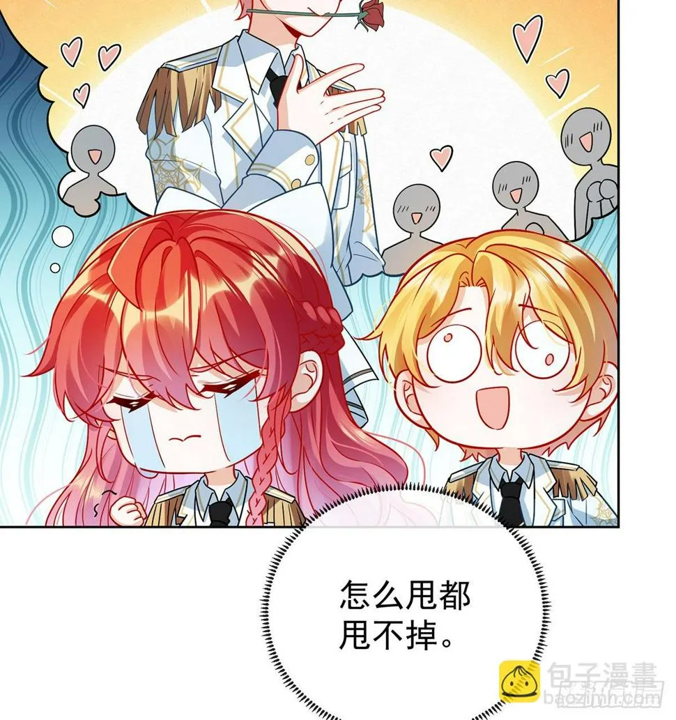 7 撮合？拆散？ 第63页