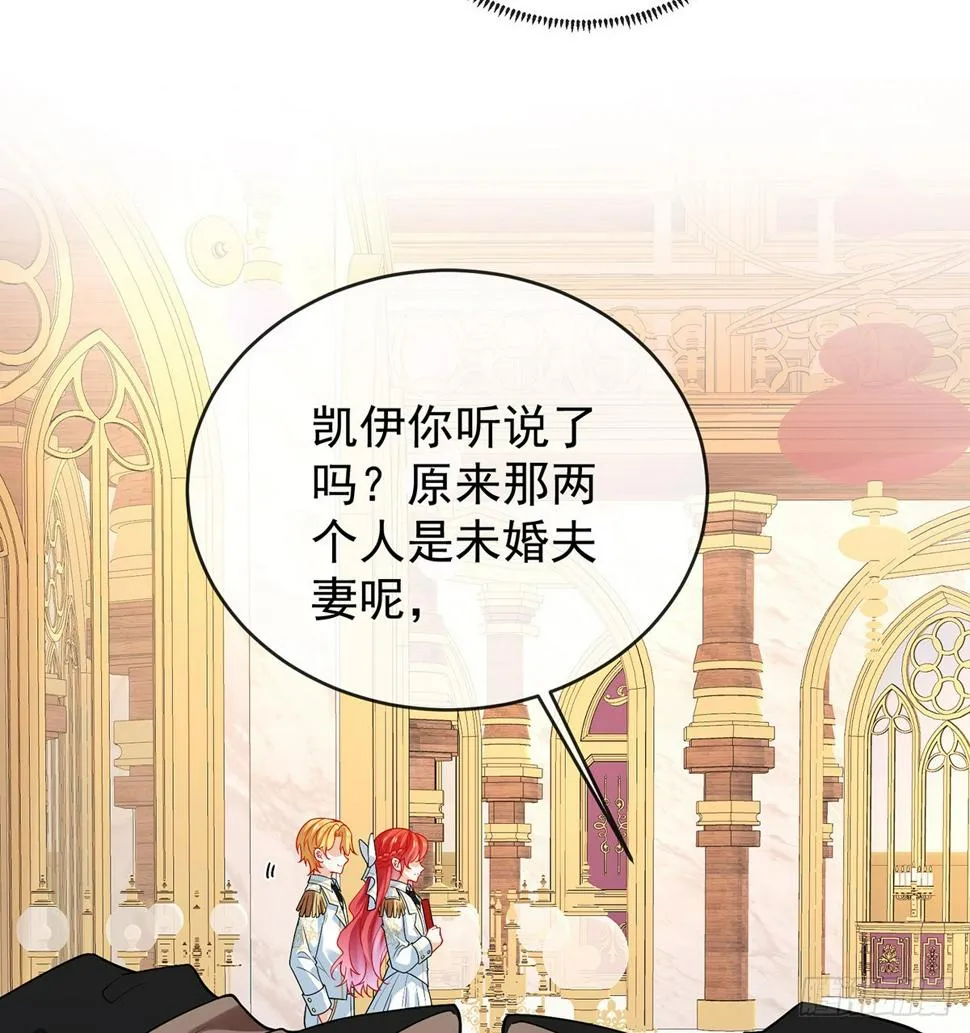 7 撮合？拆散？ 第64页