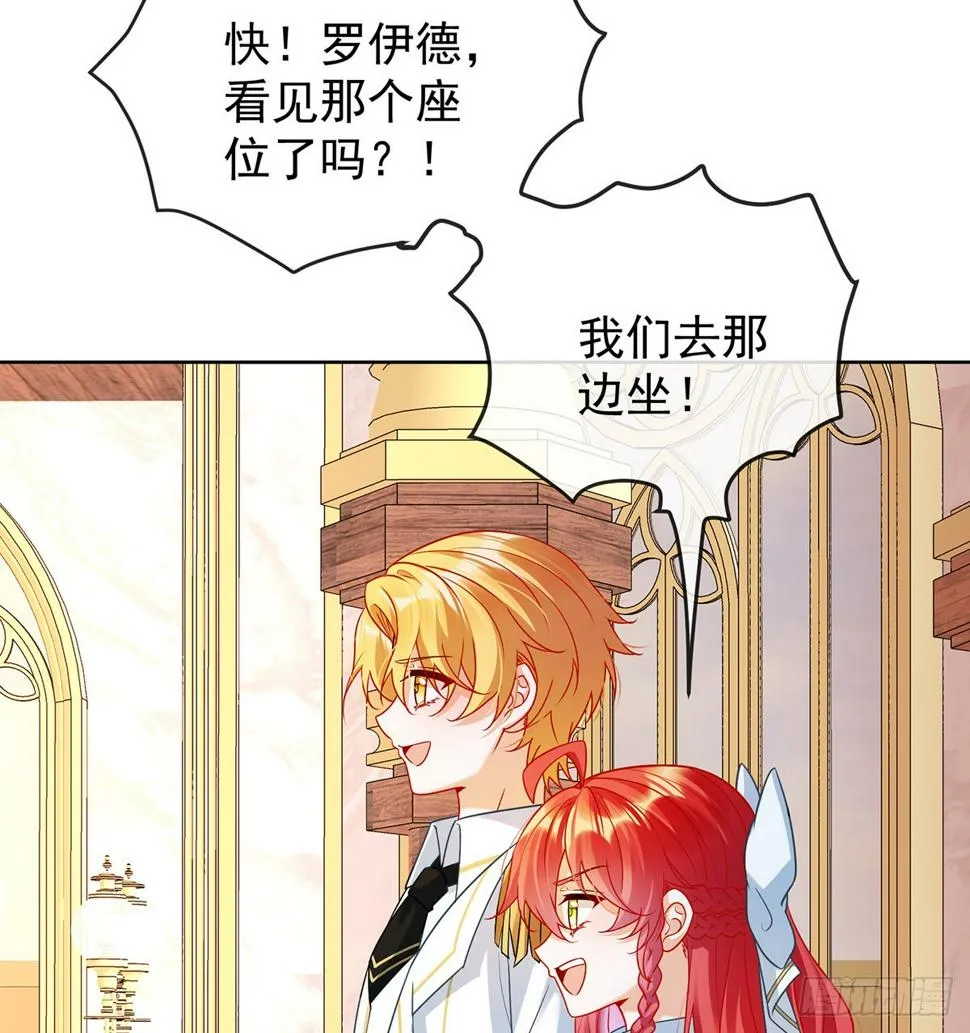 7 撮合？拆散？ 第76页