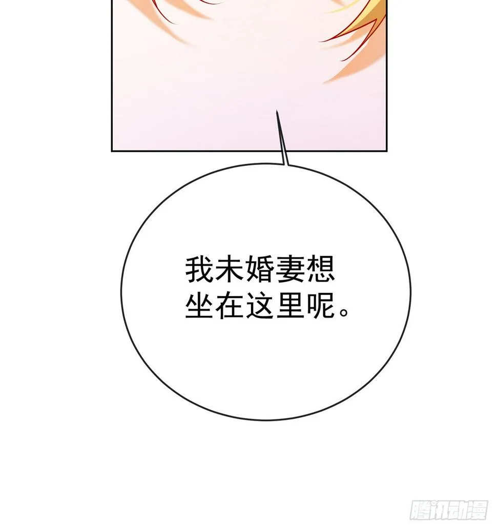 7 撮合？拆散？ 第86页
