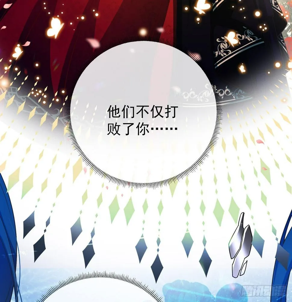 8 同桌是她 第59页