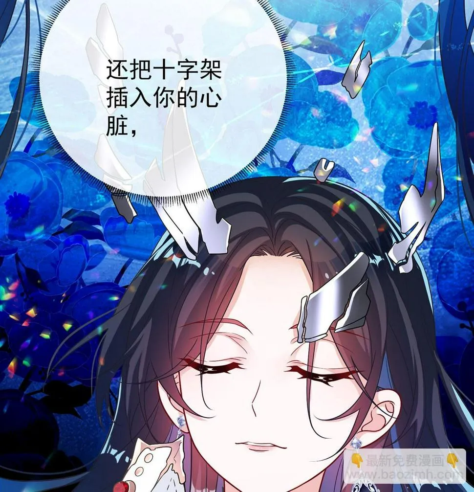 8 同桌是她 第60页