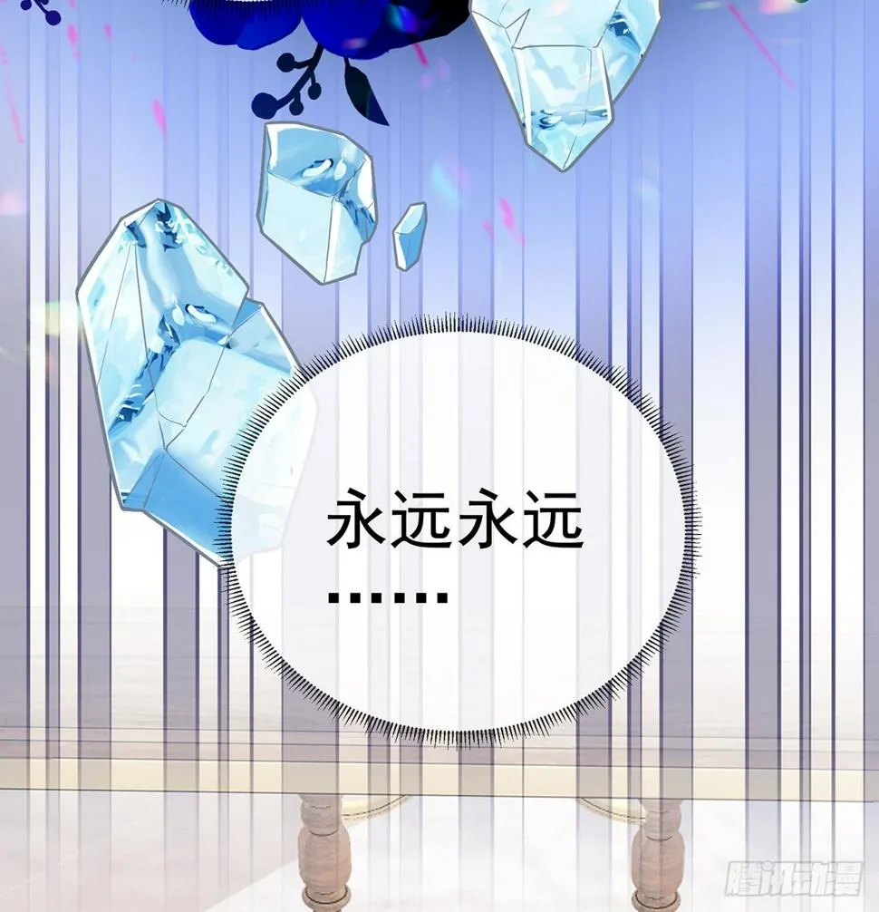 8 同桌是她 第63页