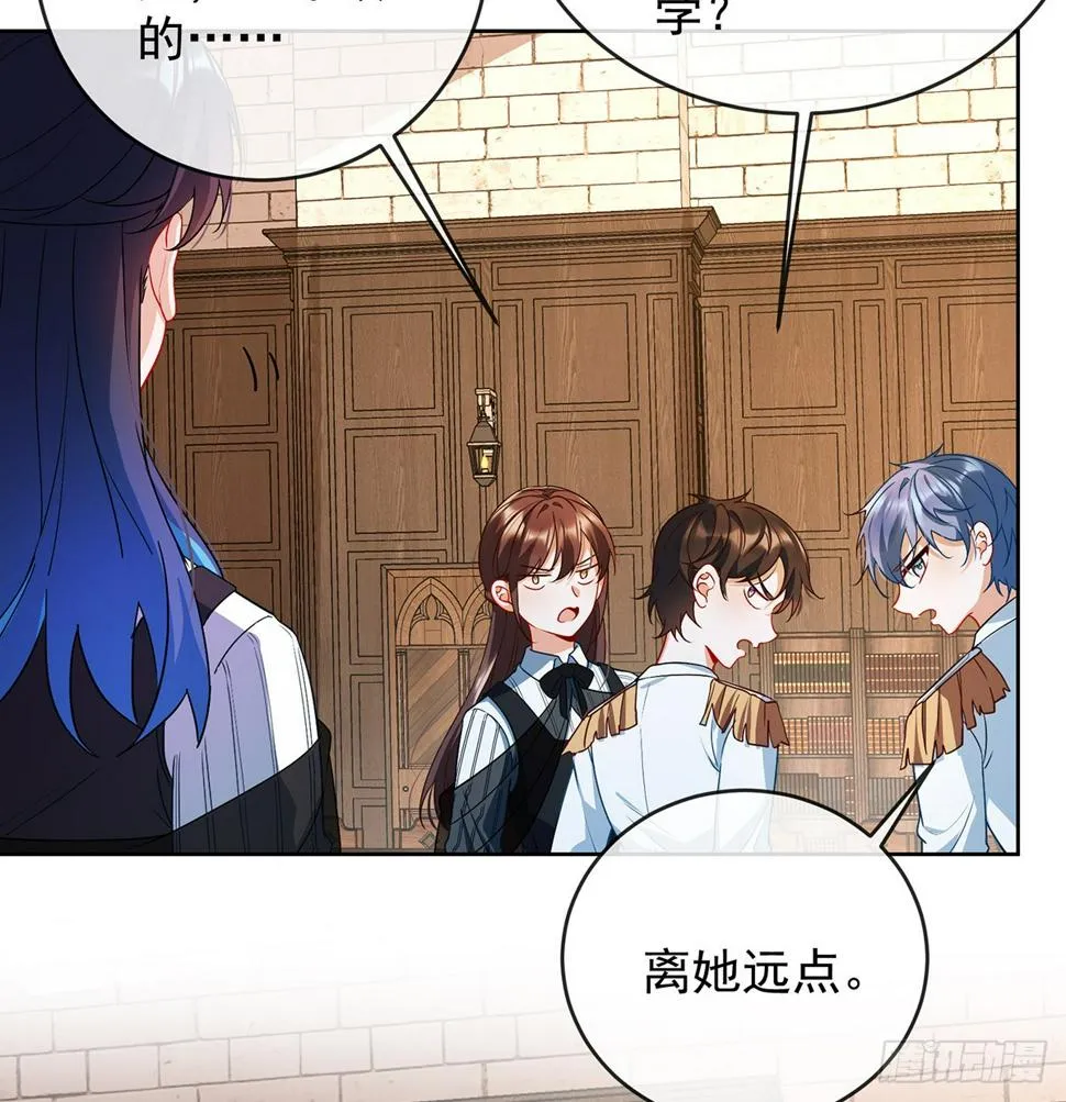 6 大小姐的婚约者 第28页