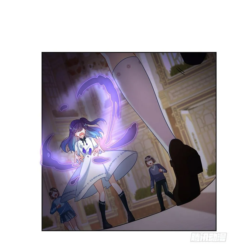 5 这女孩是魔王 第4页