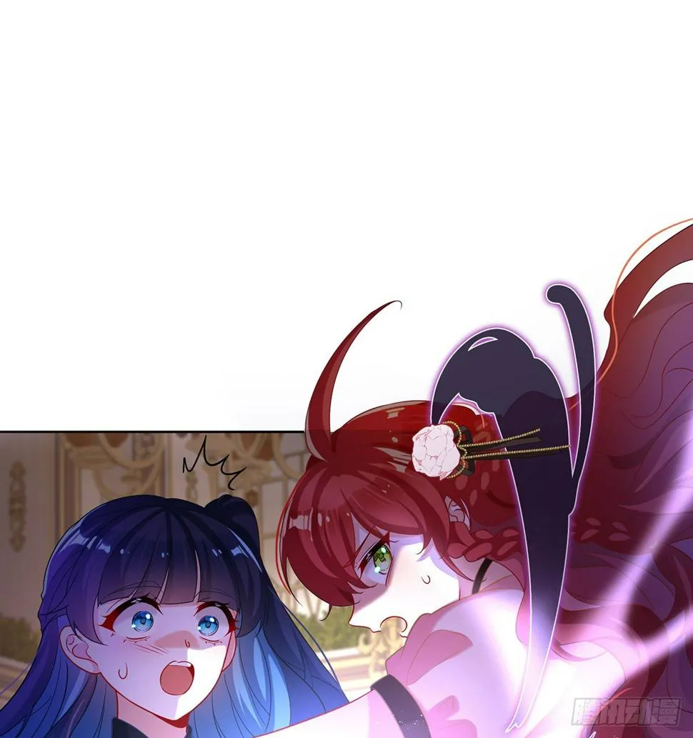 5 这女孩是魔王 第5页