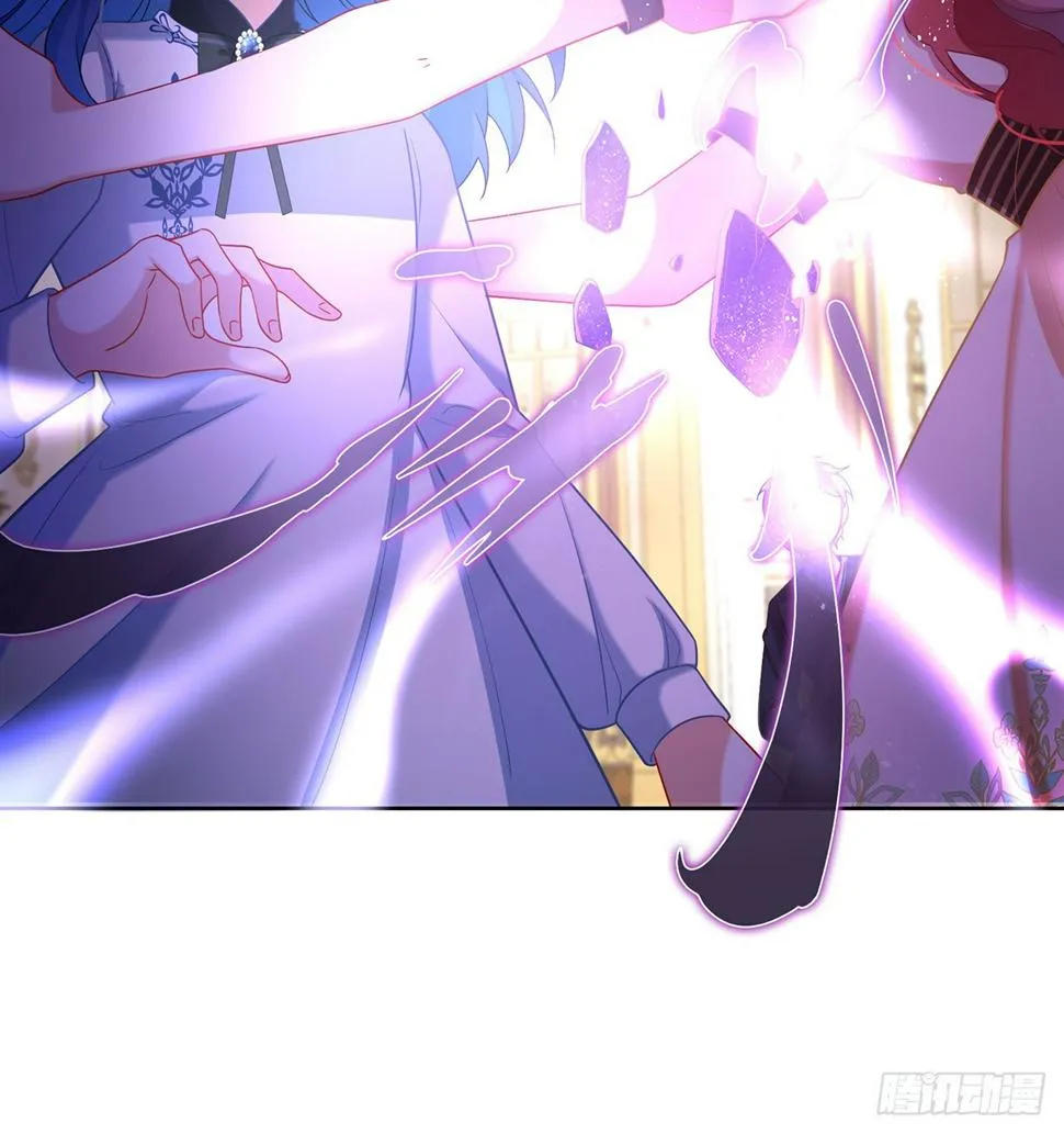 5 这女孩是魔王 第6页