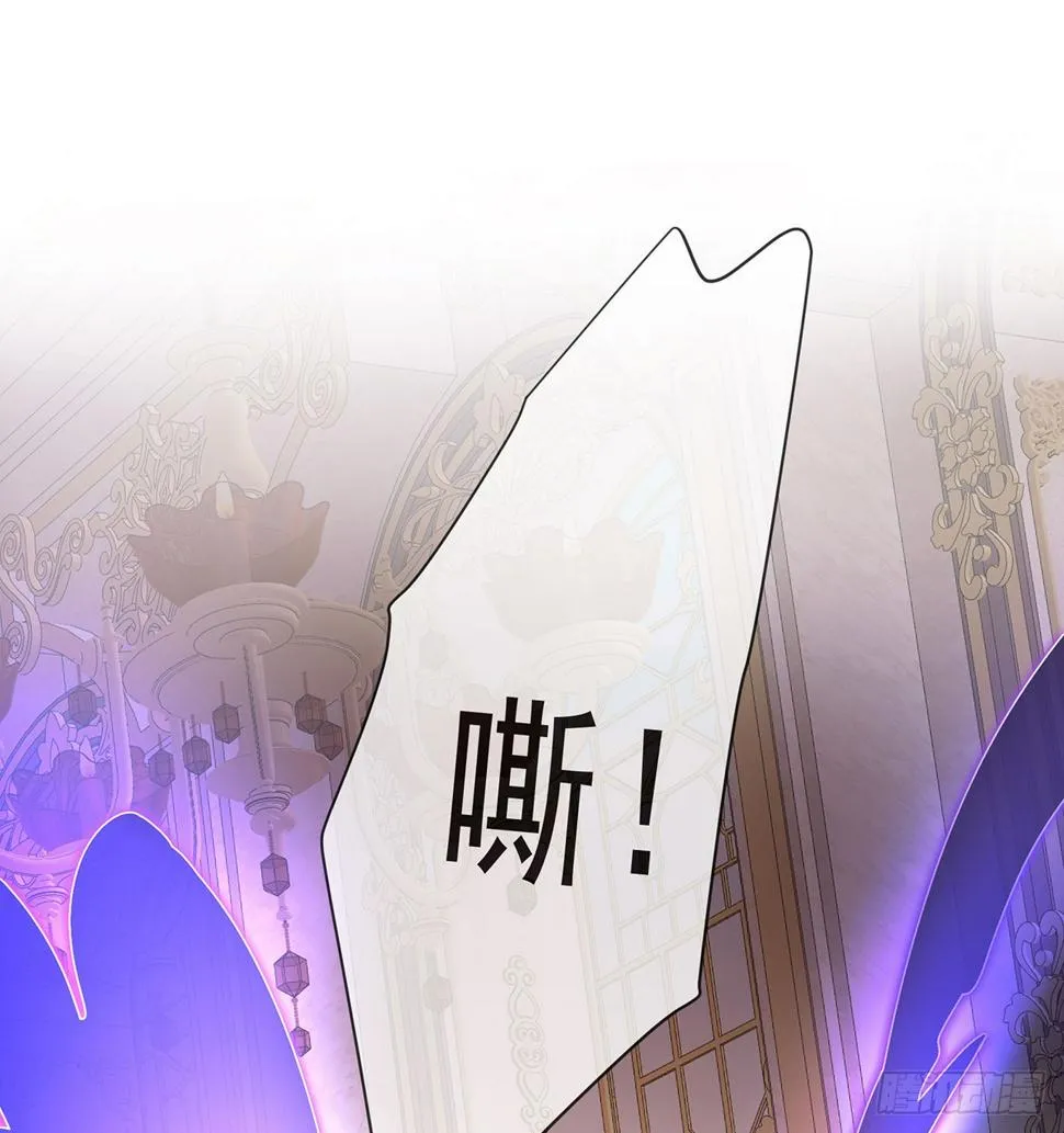 5 这女孩是魔王 第7页