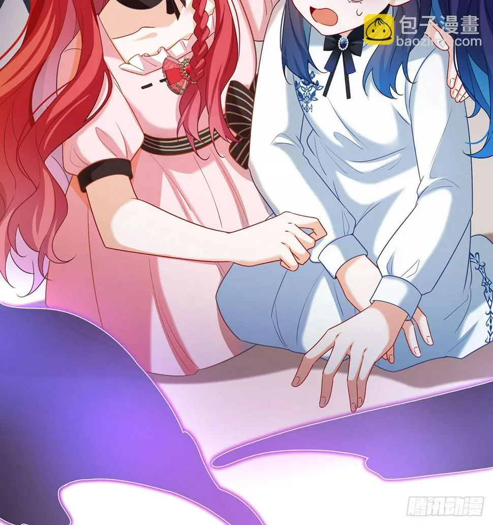 5 这女孩是魔王 第14页