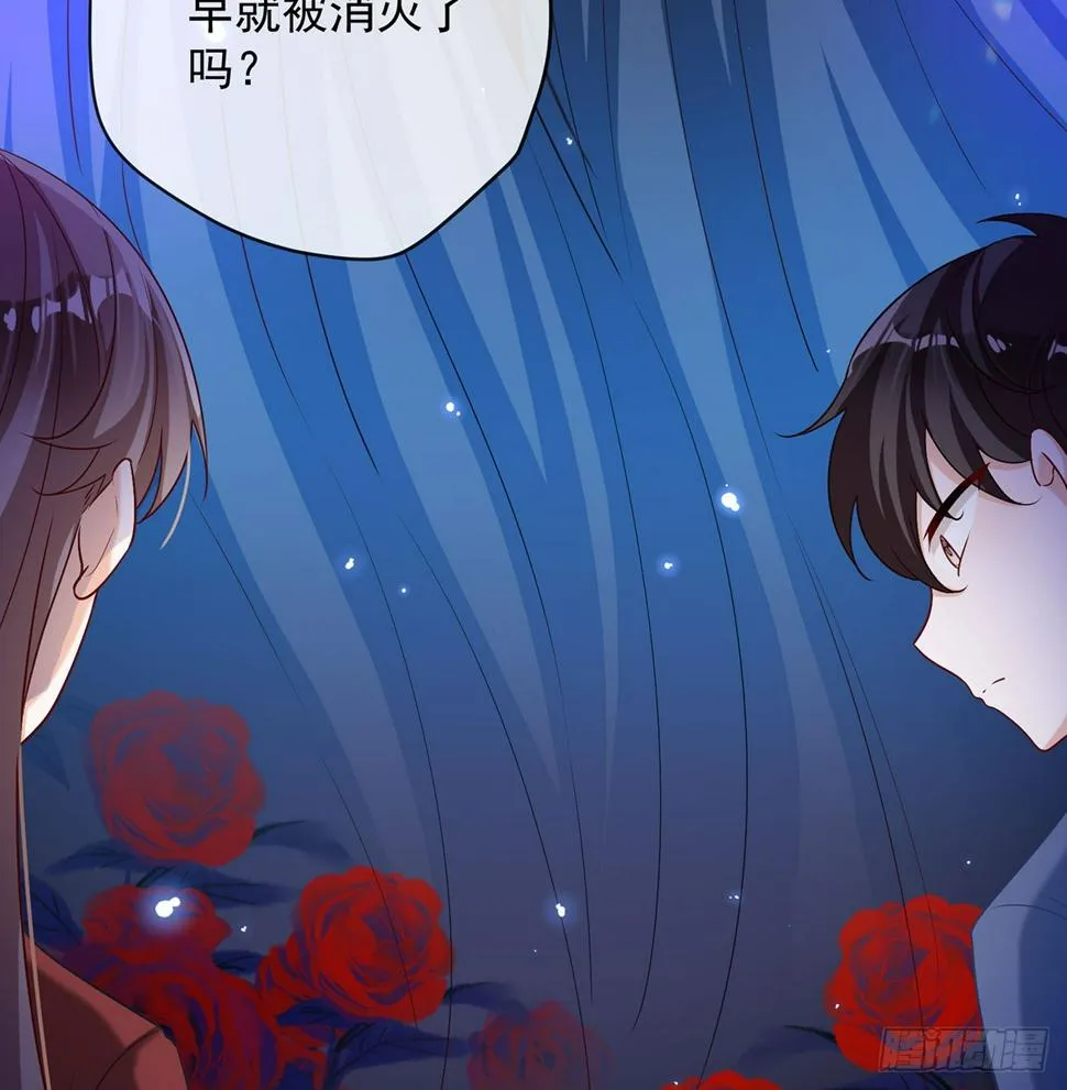 5 这女孩是魔王 第28页