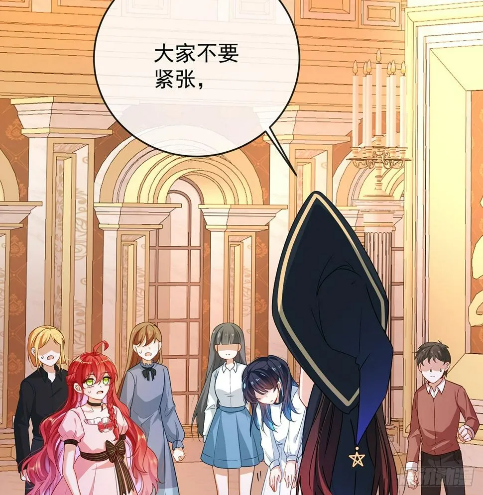 5 这女孩是魔王 第45页