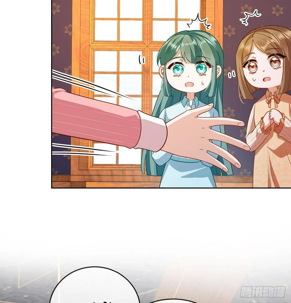 5 这女孩是魔王 第80页