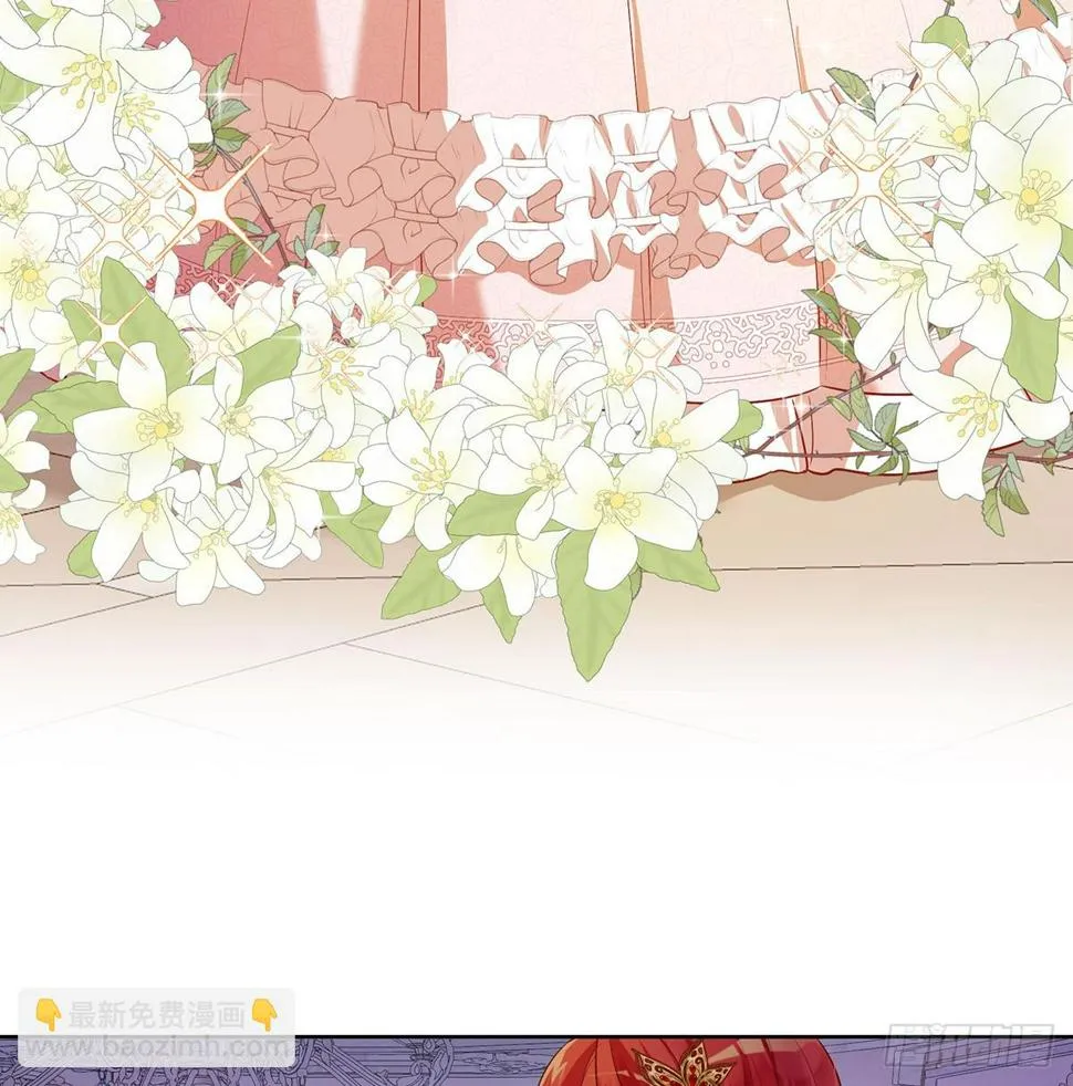 3 讨厌的女孩子 第17页
