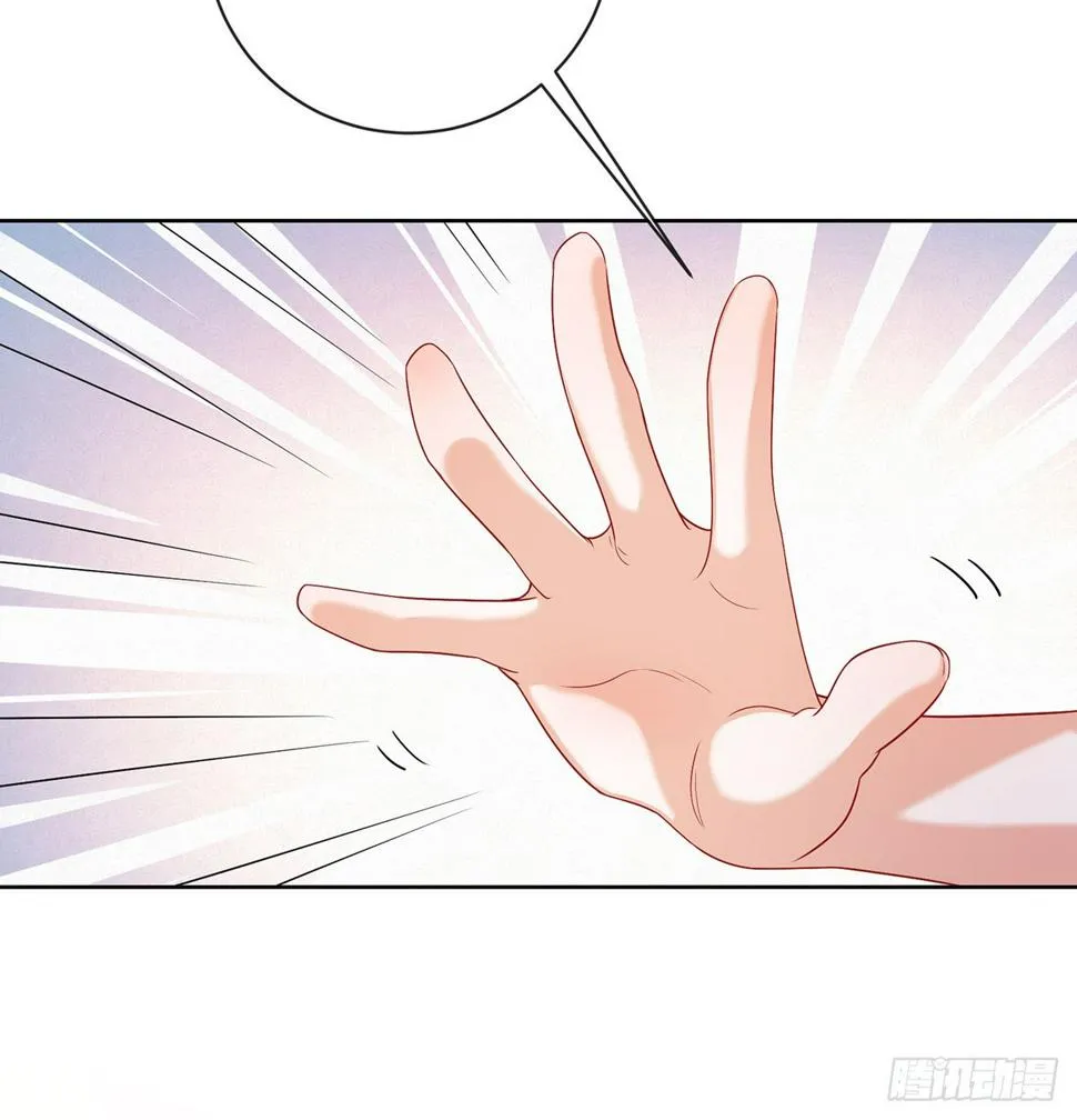3 讨厌的女孩子 第24页