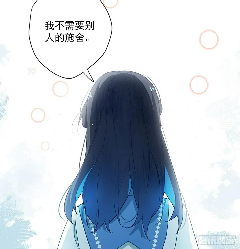 3 讨厌的女孩子 第47页