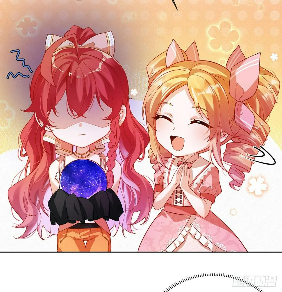 3 讨厌的女孩子 第53页