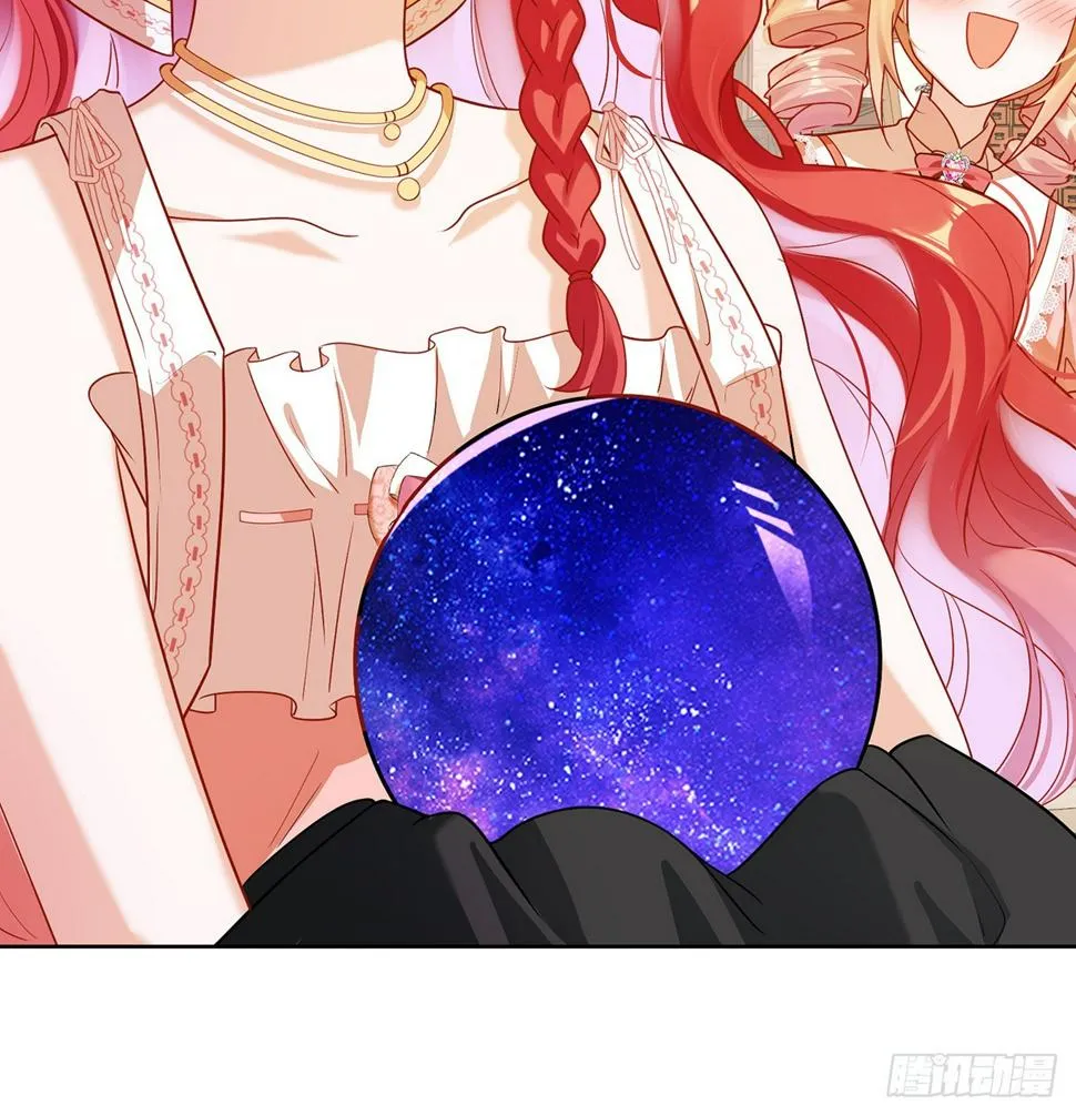 3 讨厌的女孩子 第55页