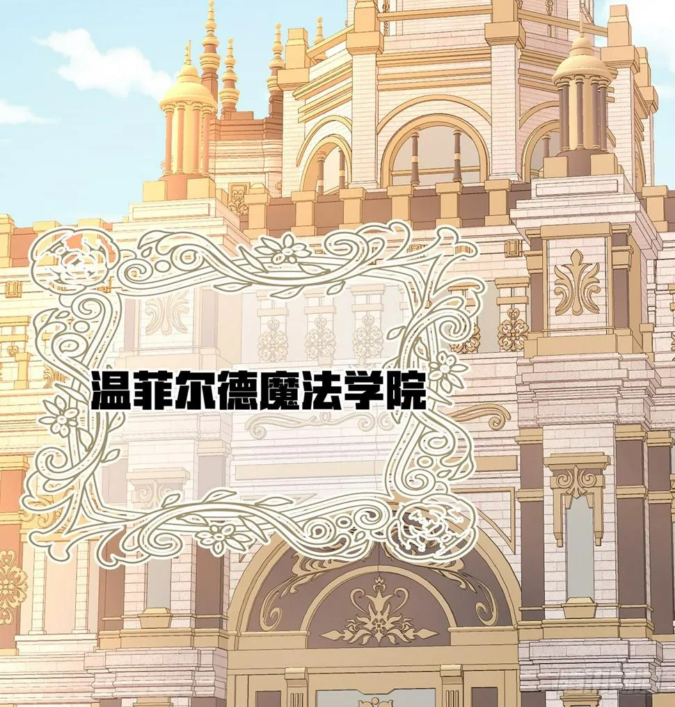 3 讨厌的女孩子 第59页