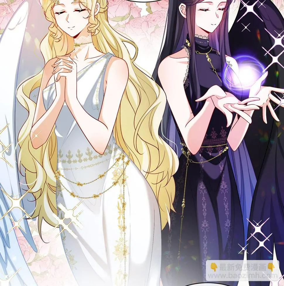 3 讨厌的女孩子 第74页