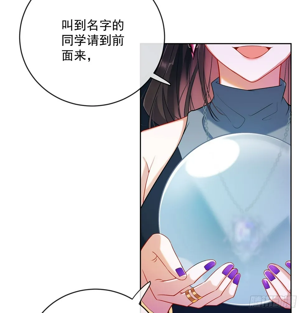 4 分院仪式 第10页