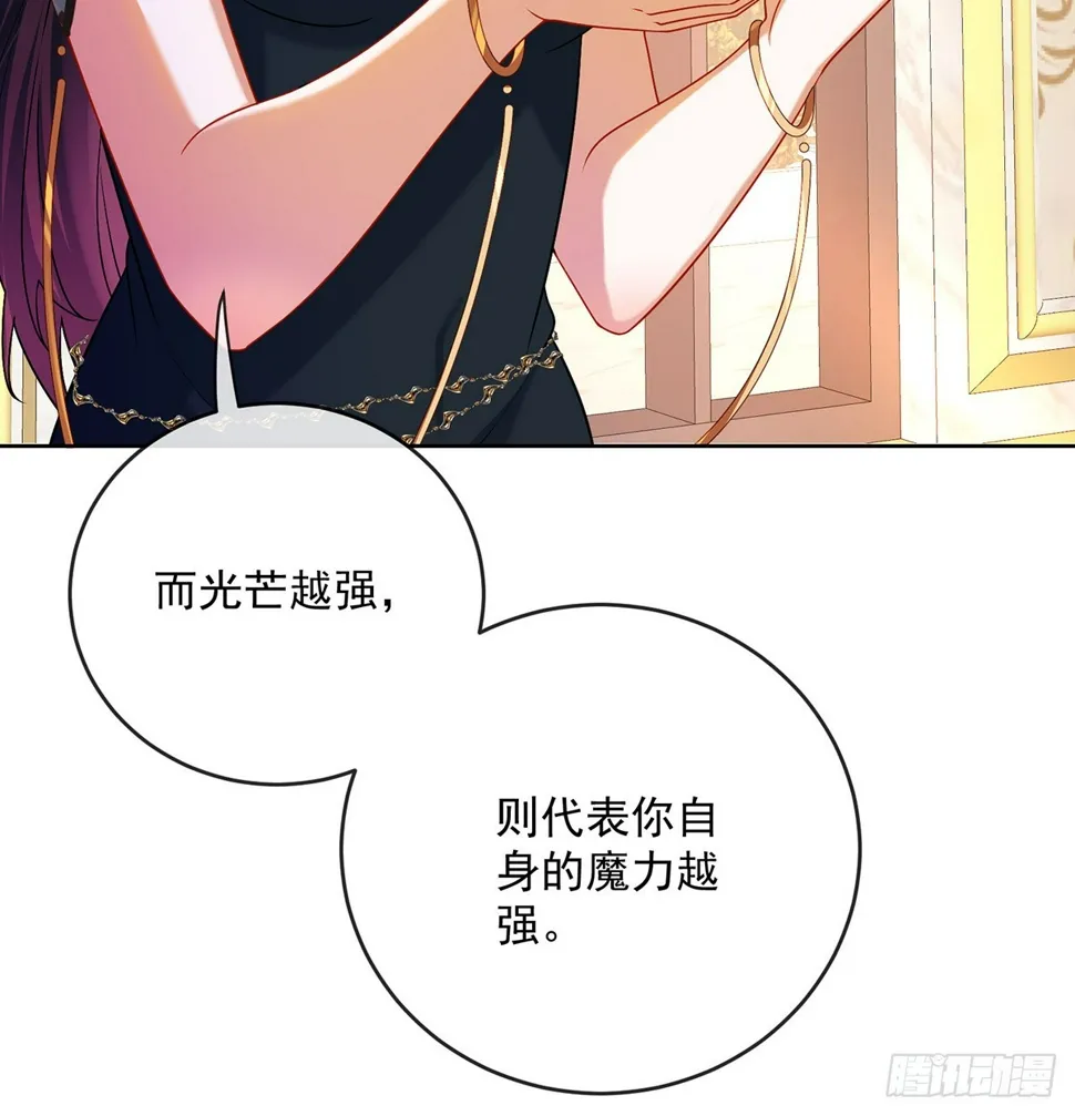 4 分院仪式 第13页