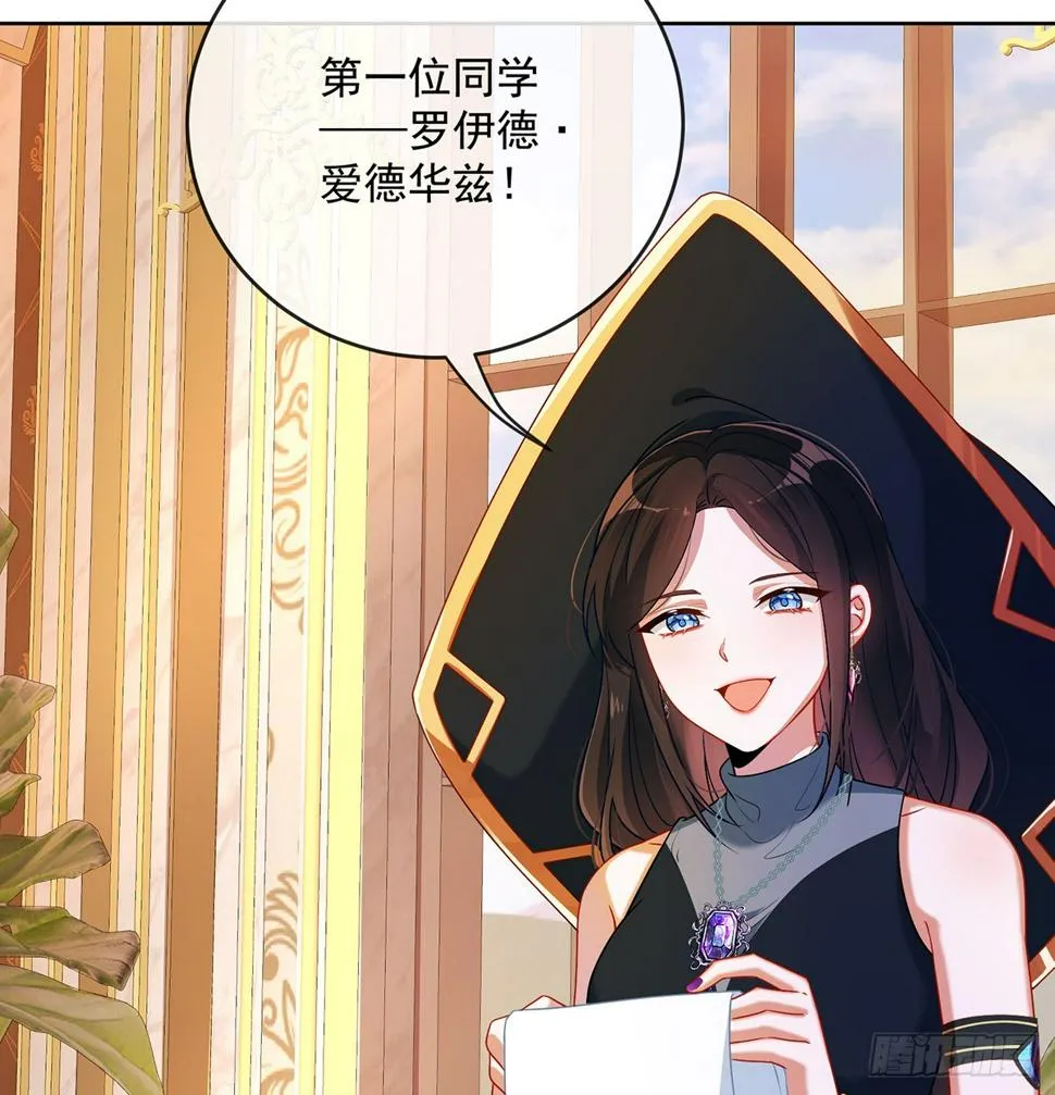 4 分院仪式 第18页