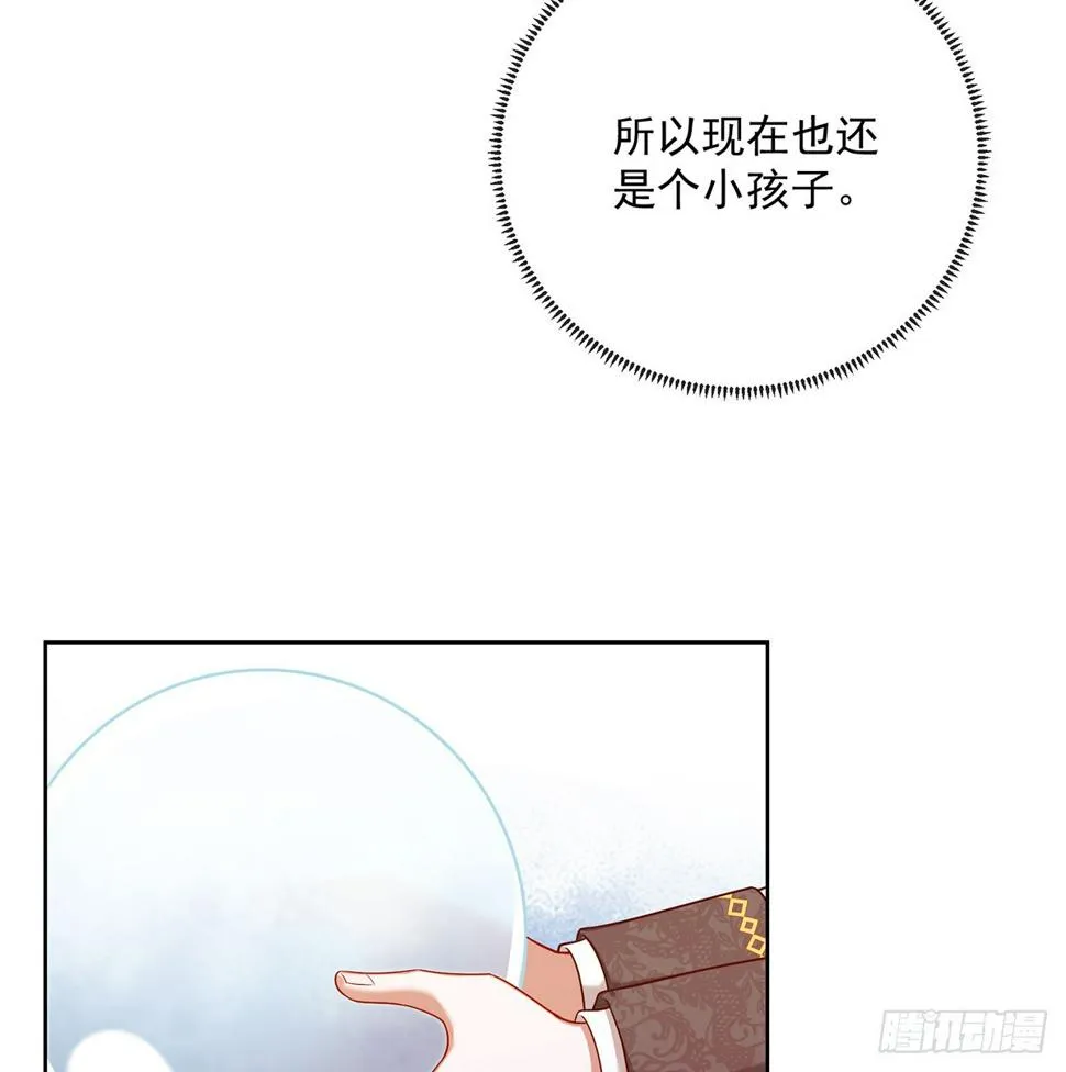 4 分院仪式 第24页