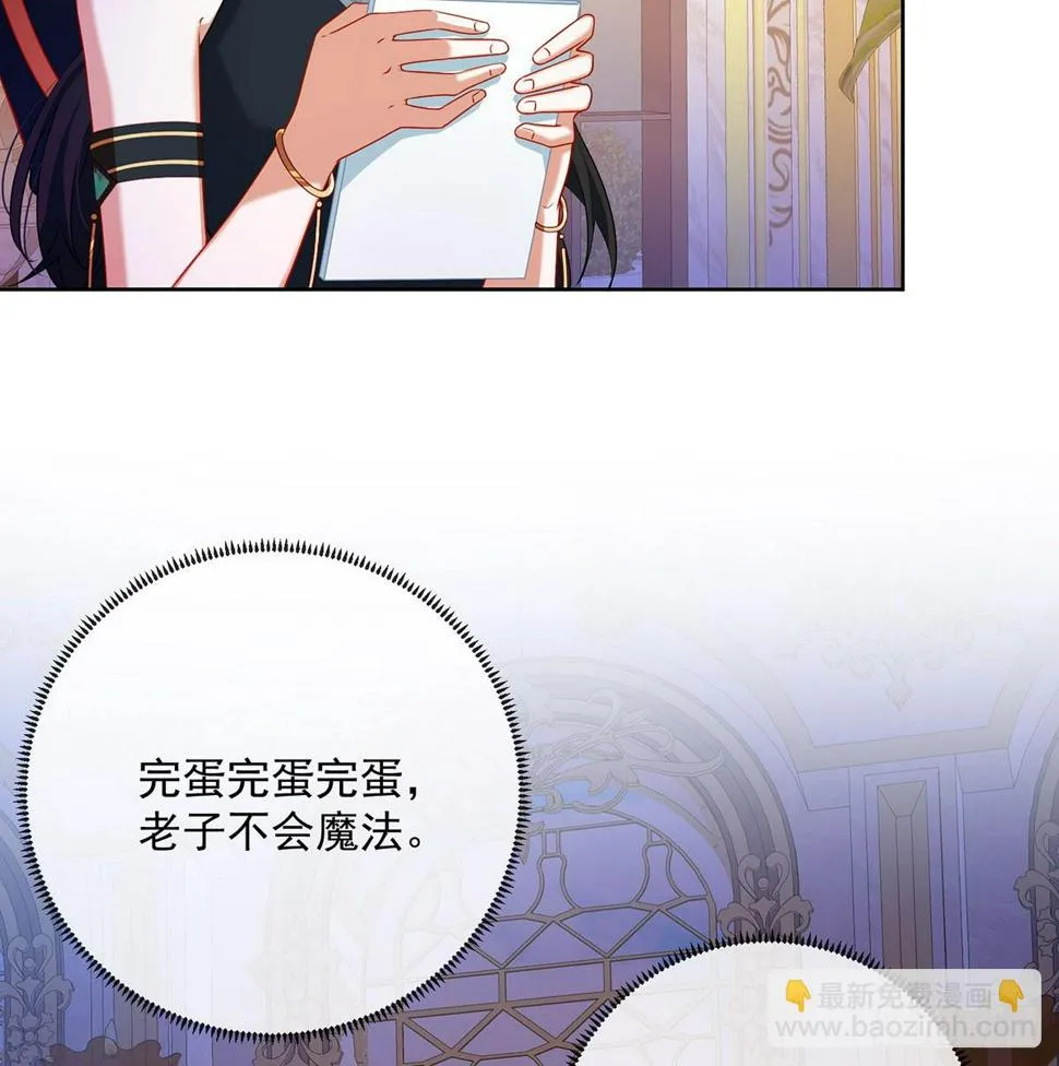 4 分院仪式 第39页