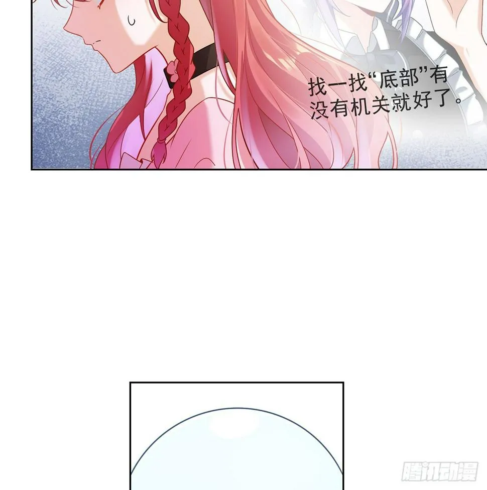 4 分院仪式 第51页