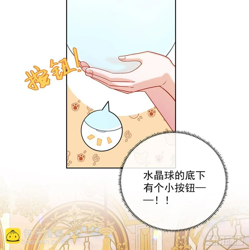 4 分院仪式 第52页